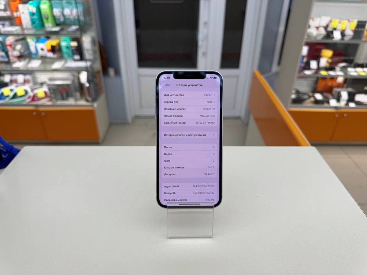 Смартфон Apple iPhone 12 64Gb