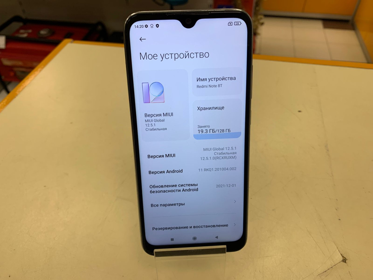 Смартфон Xiaomi Redmi Note 8 4/128