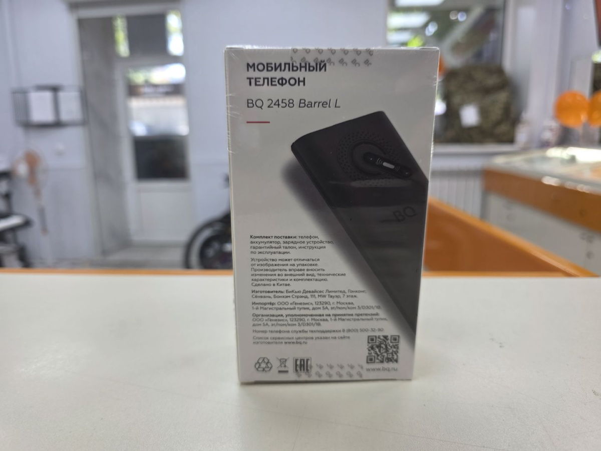Мобильный телефон BQ 2458