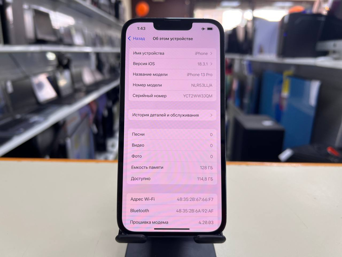 Смартфон Apple iPhone 13 Pro 128Gb