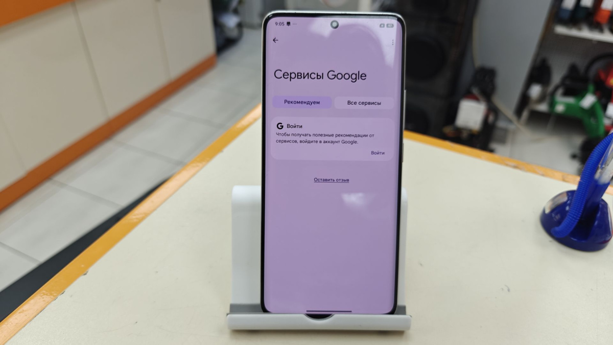 Смартфон Xiaomi Redmi Note 13 Pro+ 12/512
