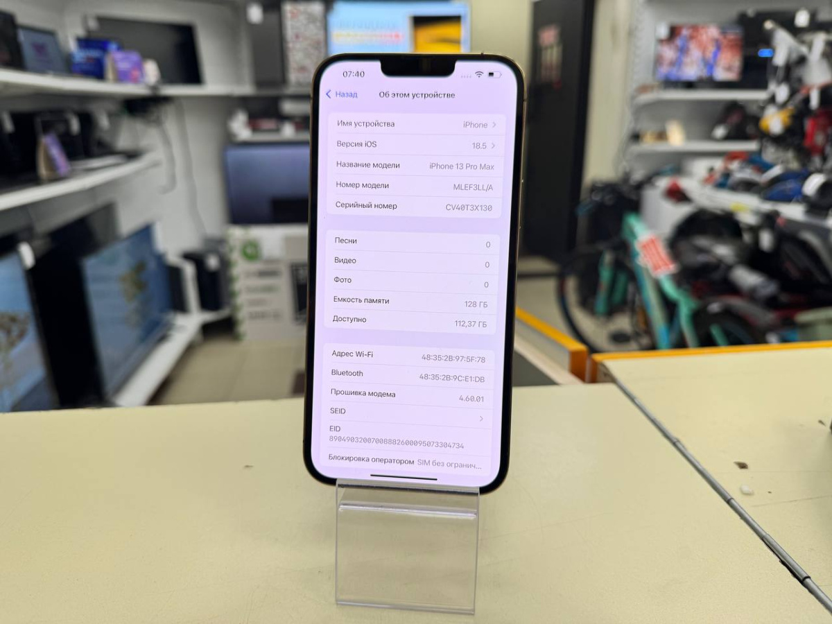 Смартфон Apple Iphone 13 Pro Max 128Gb