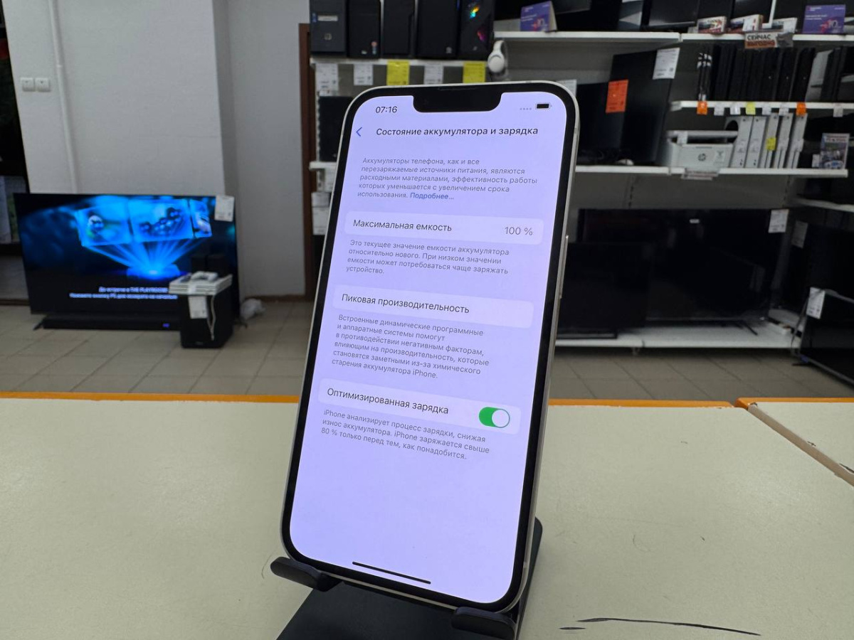 Смартфон Apple iPhone 13 128Gb