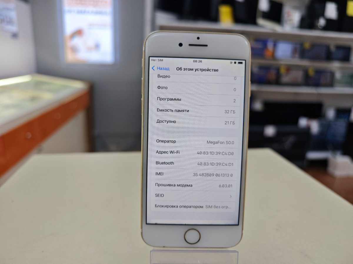 Смартфон Apple iPhone 7 32Gb
