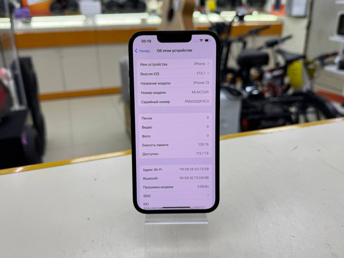 Смартфон Apple iPhone 13 128Gb