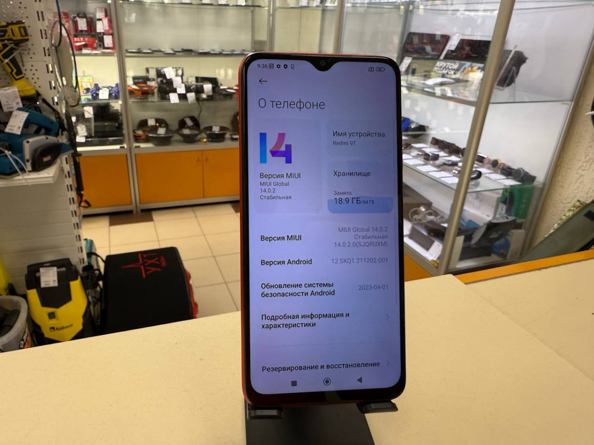 Смартфон Xiaomi Redmi 9T 4/64