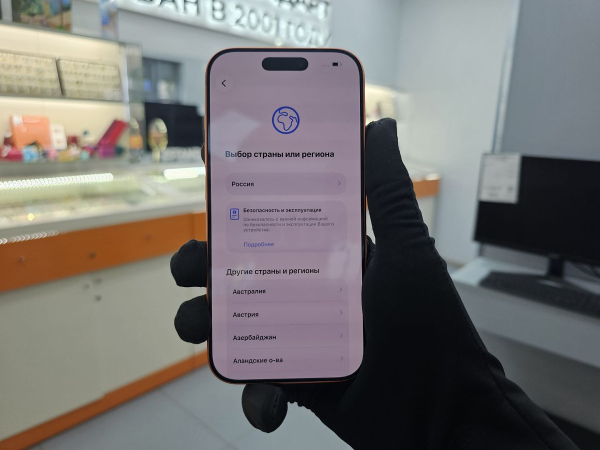Смартфон Apple Iphone 17 Pro 256Gb