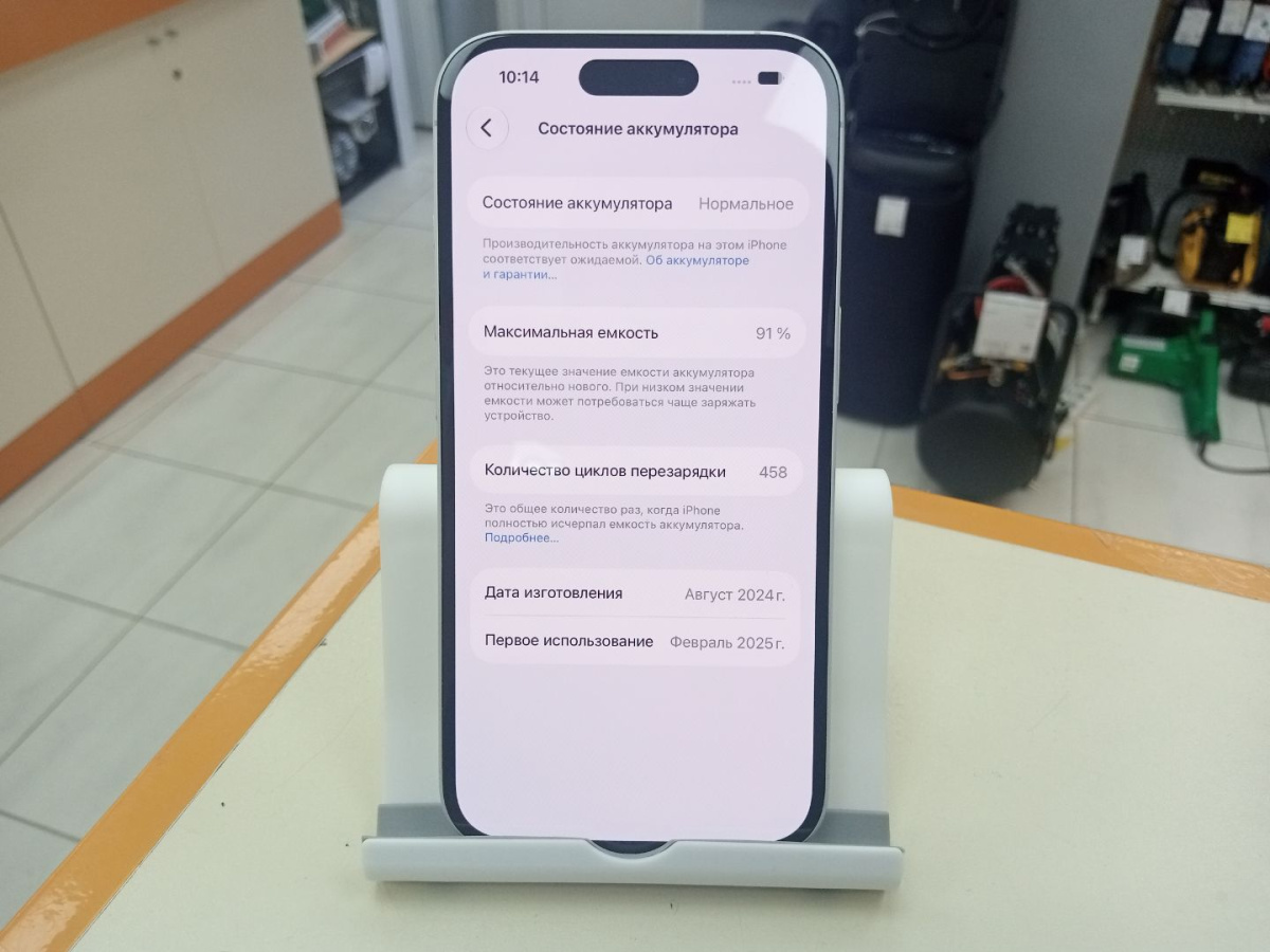 Смартфон Apple Iphone 16 128Gb