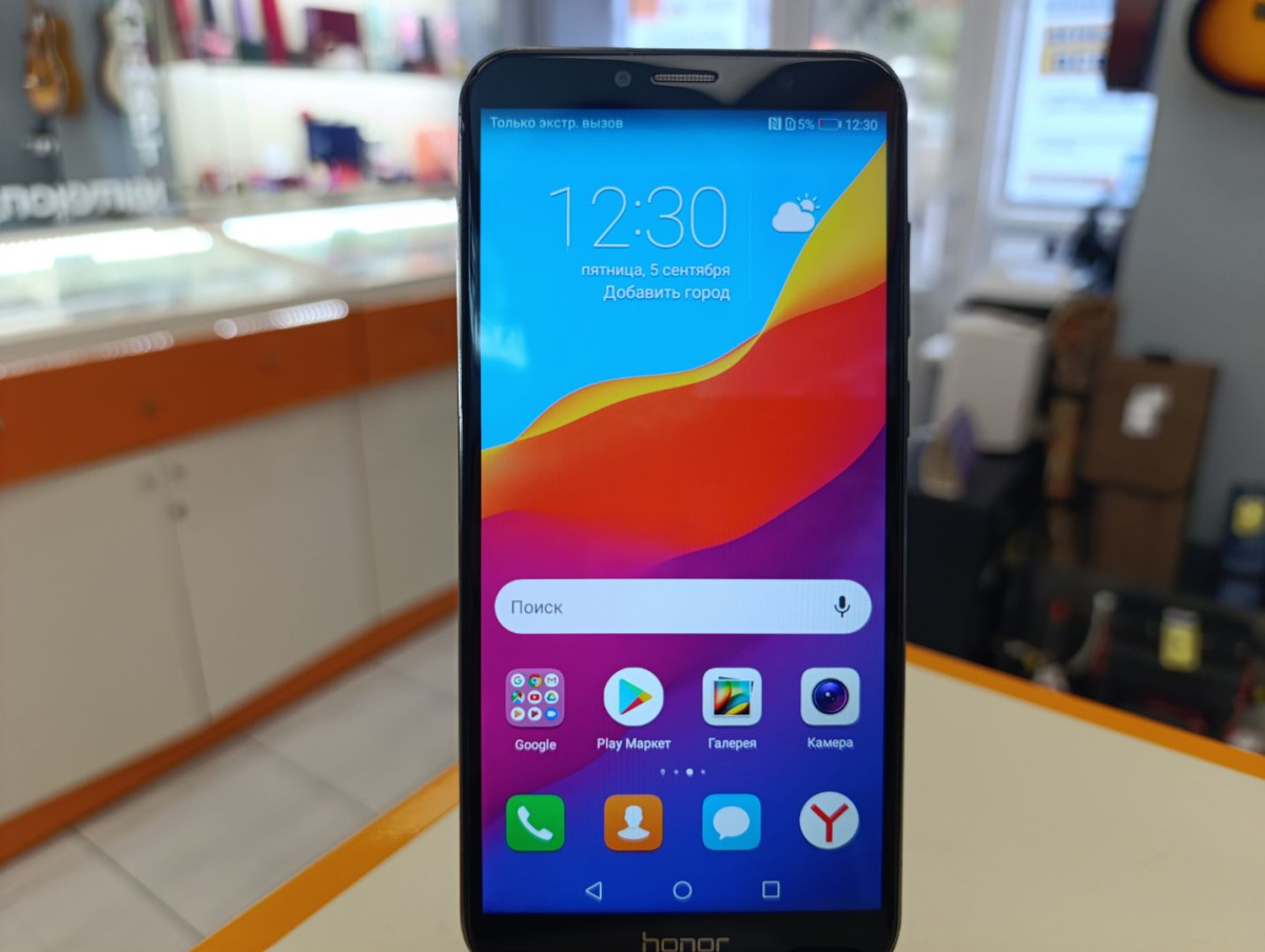 Смартфон Honor 7C 3/32