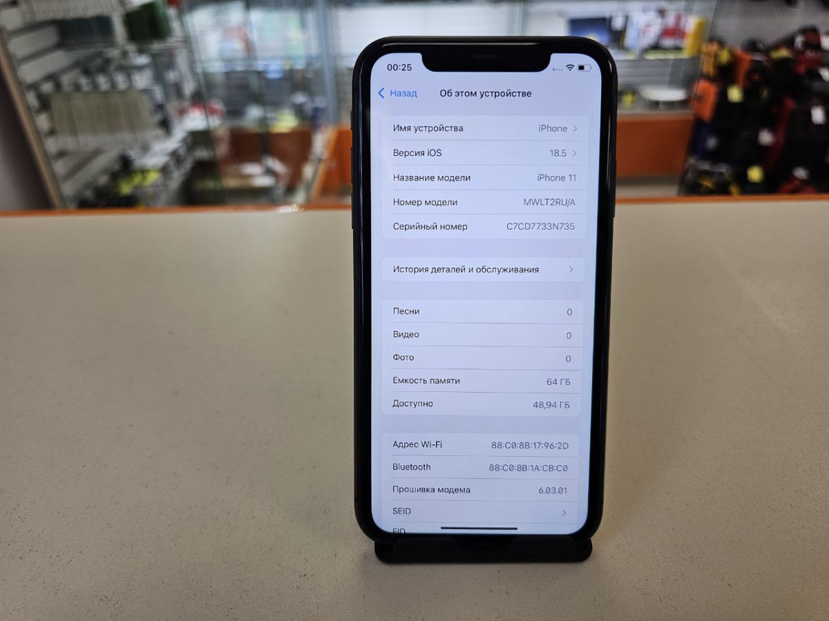 Смартфон Apple iPhone 11 64Gb