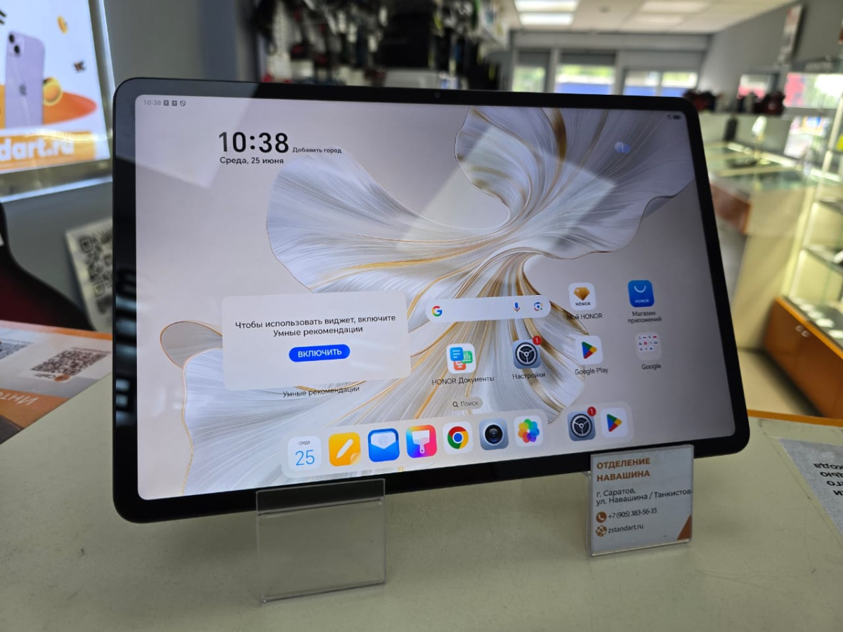 Планшет Honor Pad 9 8/256