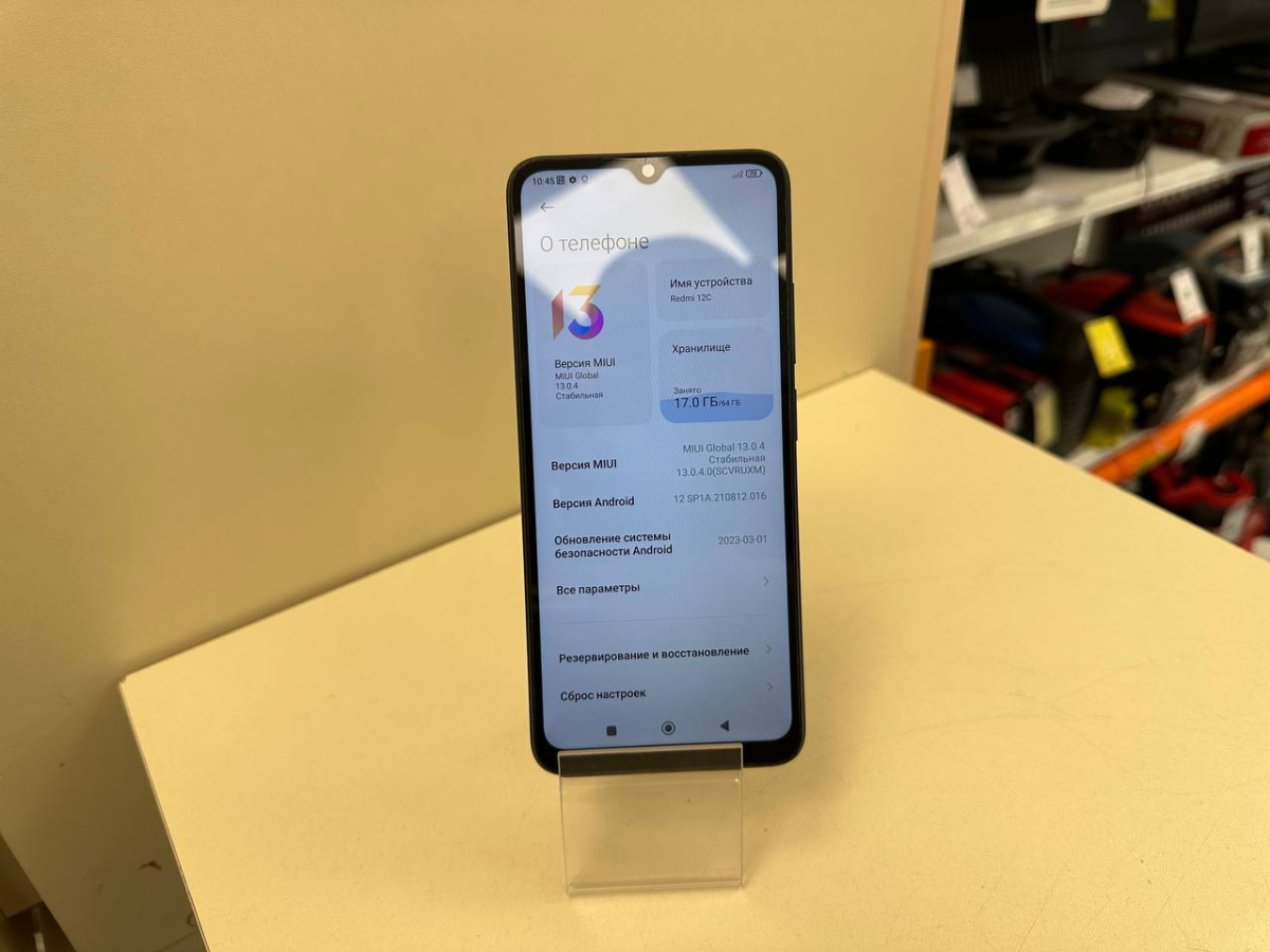 Смартфон Xiaomi Redmi 12C 3/64