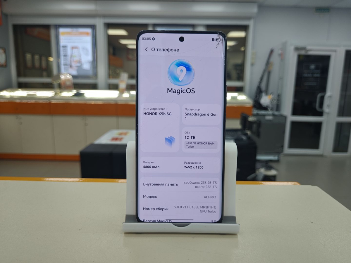 Смартфон Honor X9B 8/256