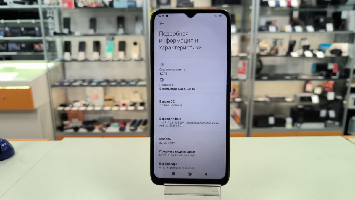Смартфон Xiaomi Redmi 12C 3/64