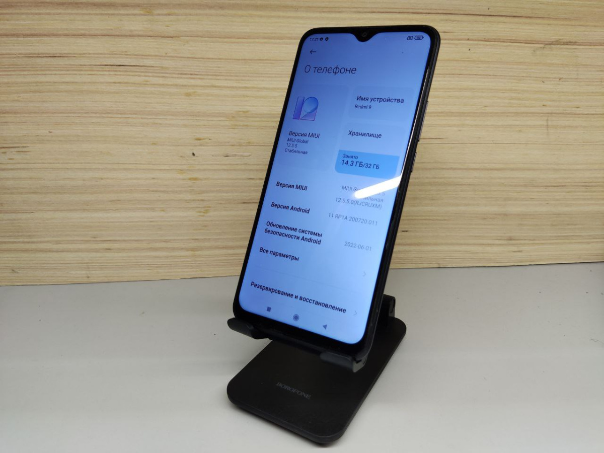 Смартфон Xiaomi Redmi 9 3/32