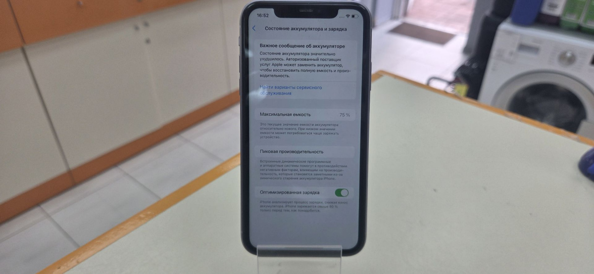 Смартфон Apple iPhone 11 128Gb