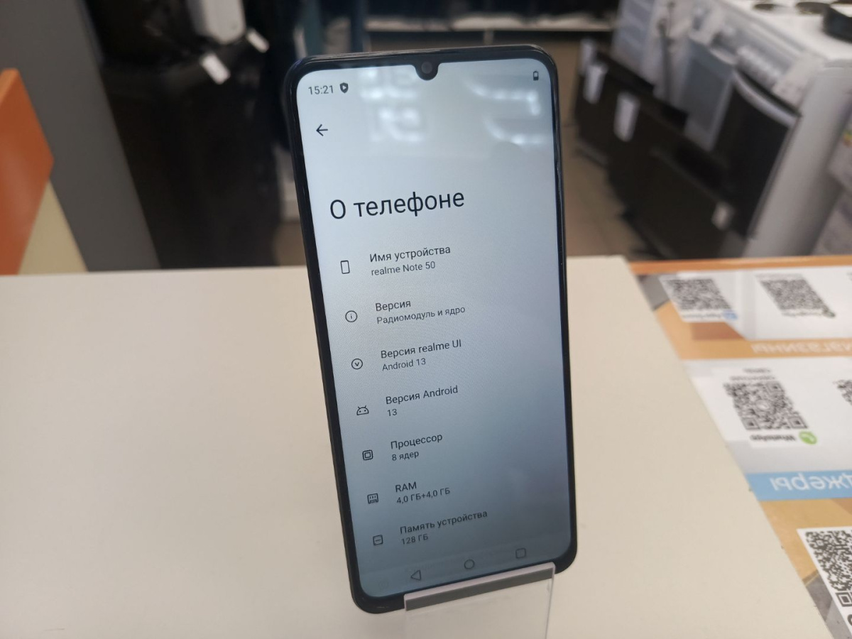 Смартфон Realme Note 50 4/128