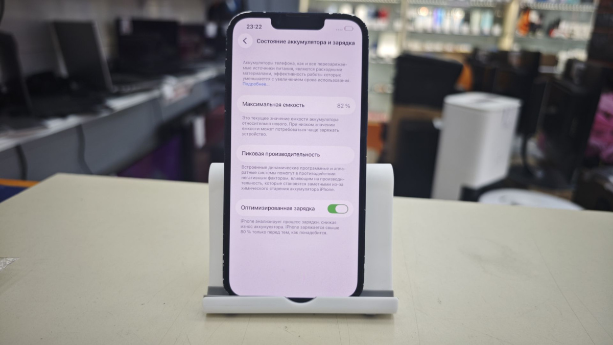 Смартфон Apple iPhone 13 128Gb