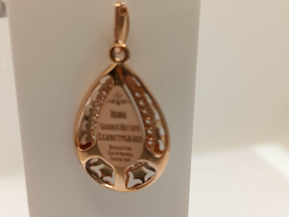 ПОДВЕСКА ИКОНА с камнями (Au 585)