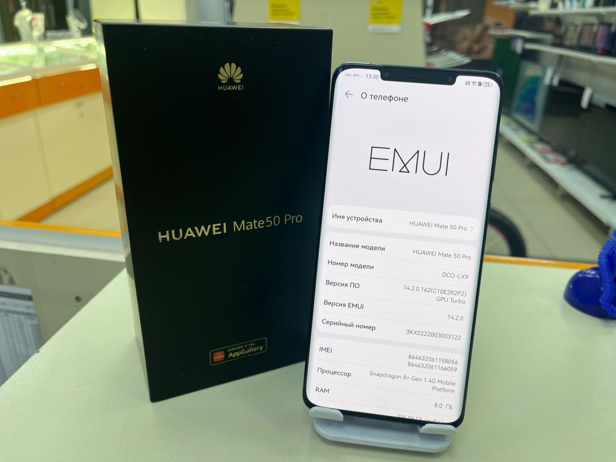 Смартфон Huawei Mate 50 Pro 8/256