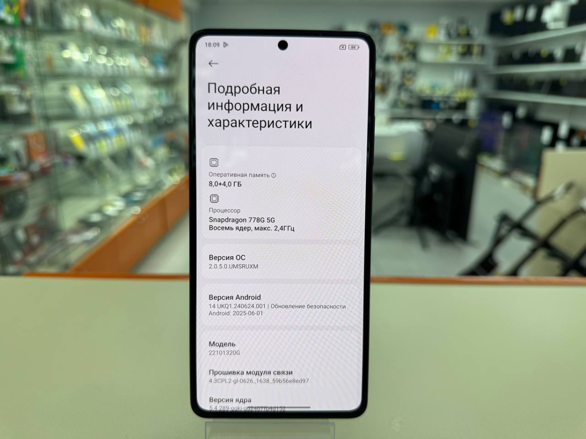 Смартфон Xiaomi Poco X5 Pro 5G 8/256
