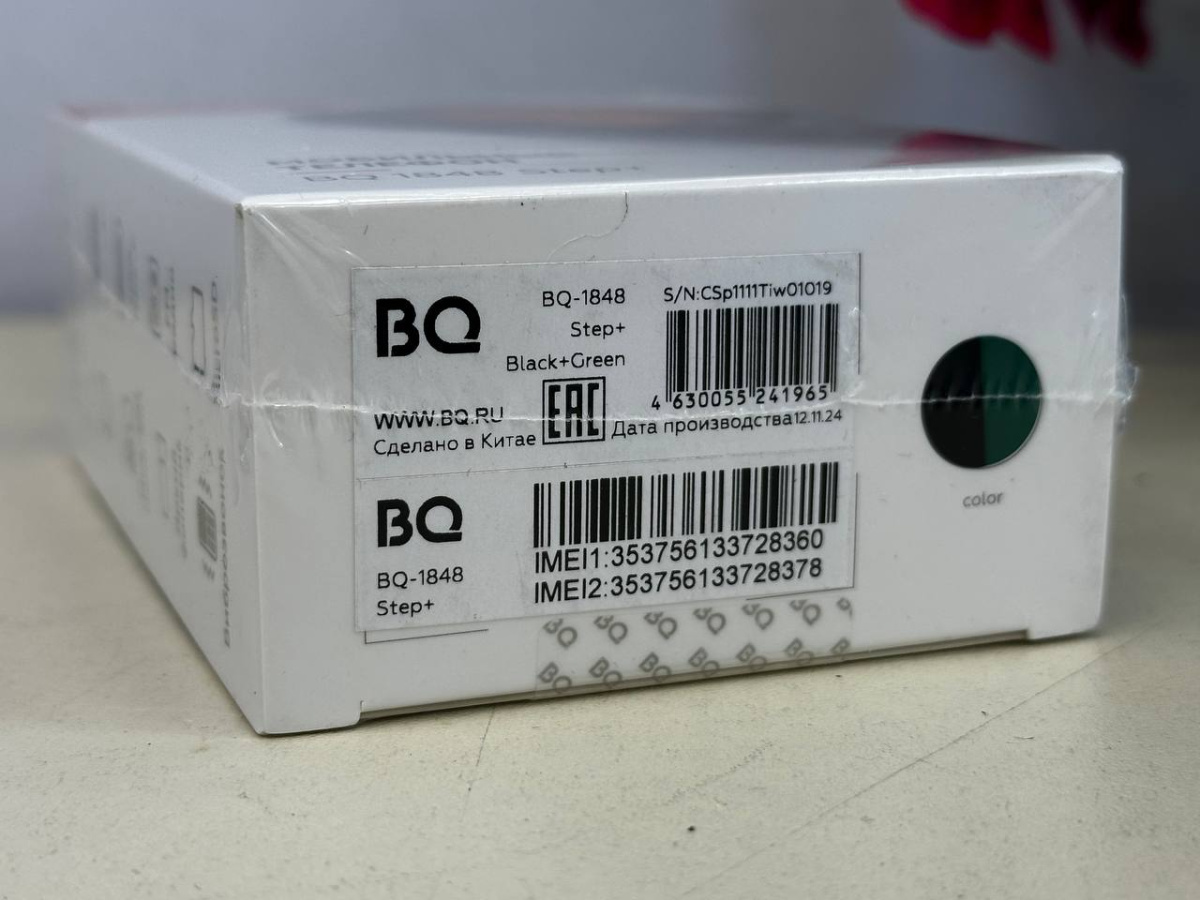 Мобильный телефон BQ 1848