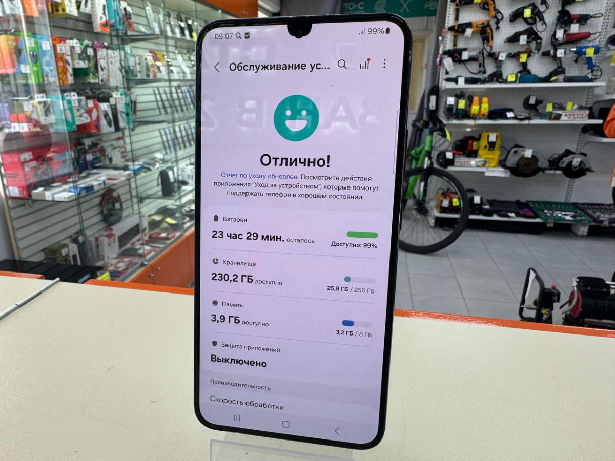 Смартфон Samsung Galaxy S22+ 8/256