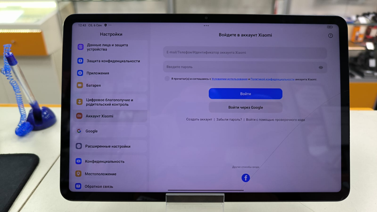 Планшет Xiaomi Mi Pad 6 6/128
