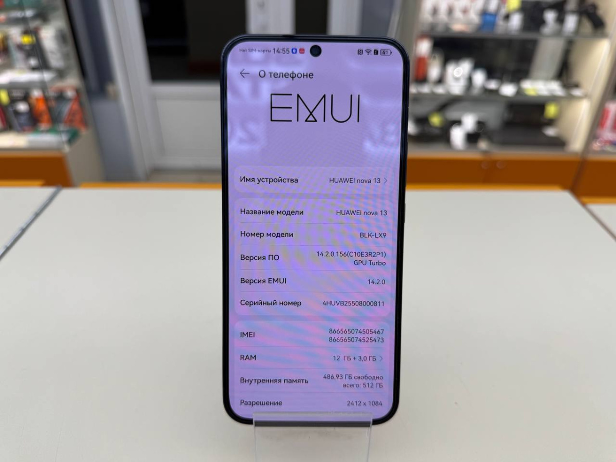 Смартфон Huawei Nova 13 12/512