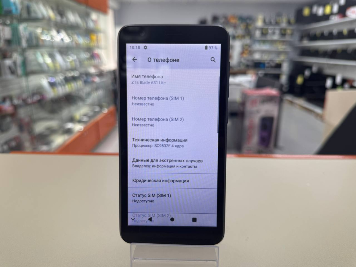 Смартфон ZTE BLADE A31 Lite 1/32
