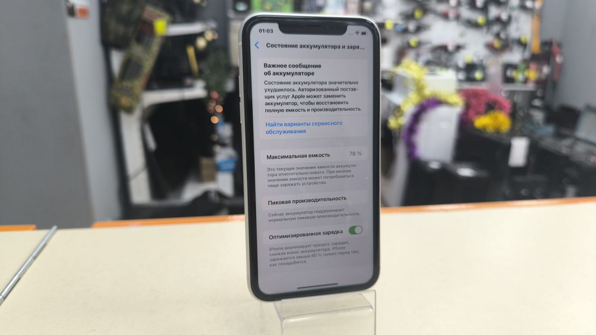 Смартфон Apple iPhone Xr 64Gb