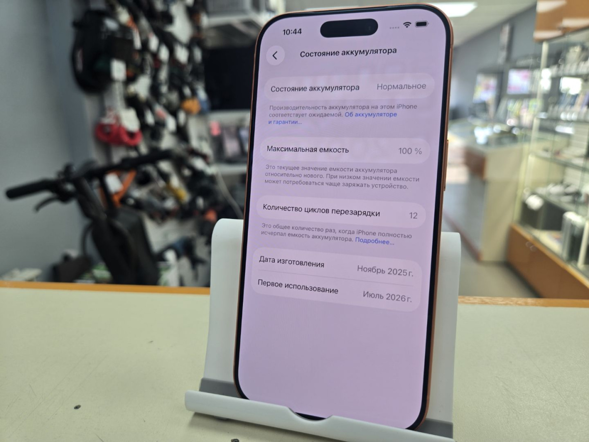 Смартфон Apple Iphone 17 Pro 256Gb