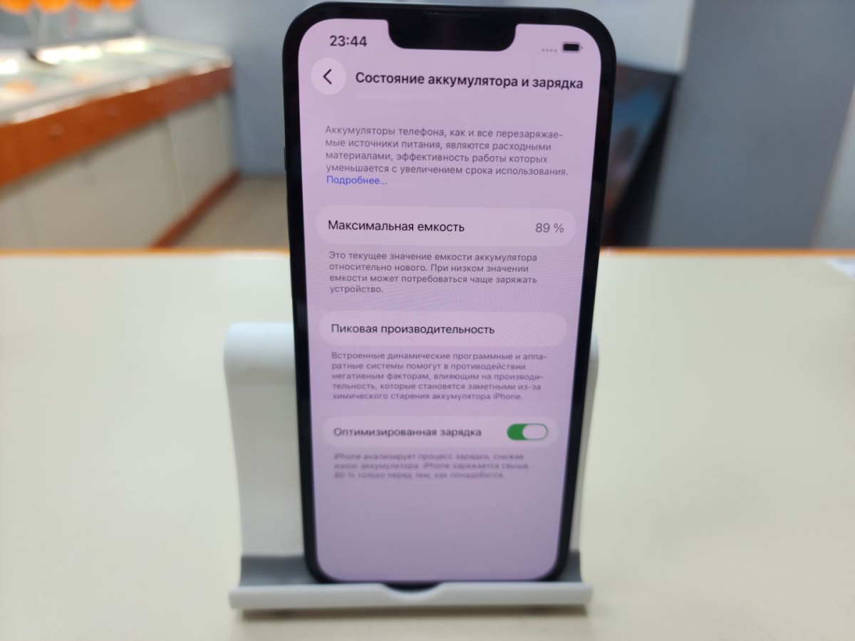 Смартфон Apple iPhone 13 128Gb