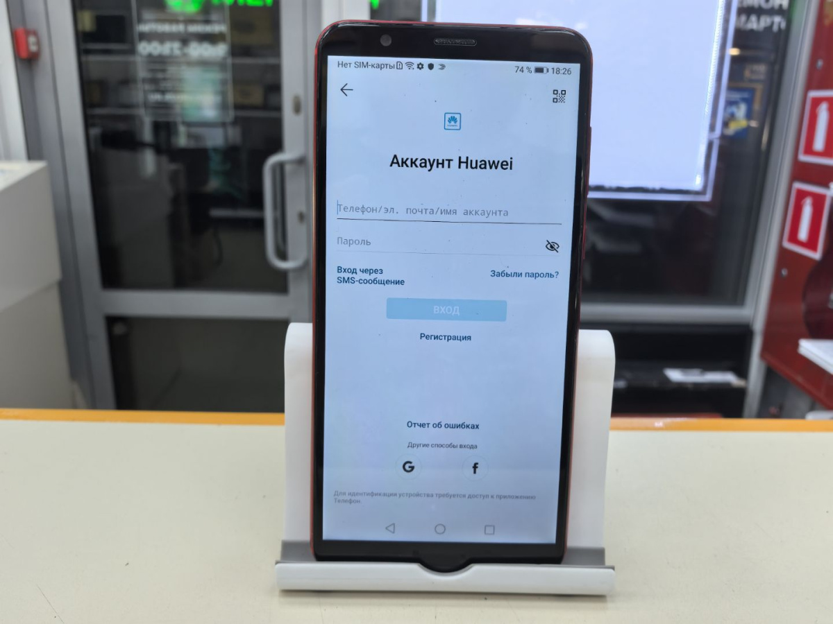 Смартфон Honor 7X 4/64