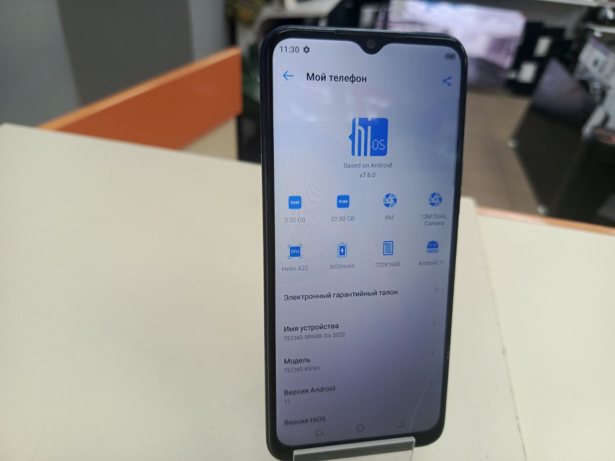 Смартфон Tecno Spark GO 2022 2/32
