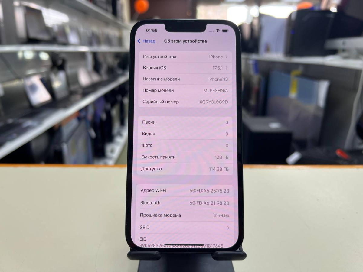 Смартфон Apple iPhone 13 128Gb