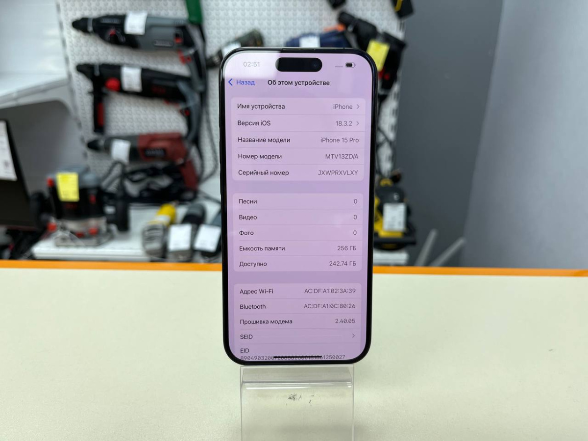 Смартфон Apple Iphone 15 Pro 256Gb