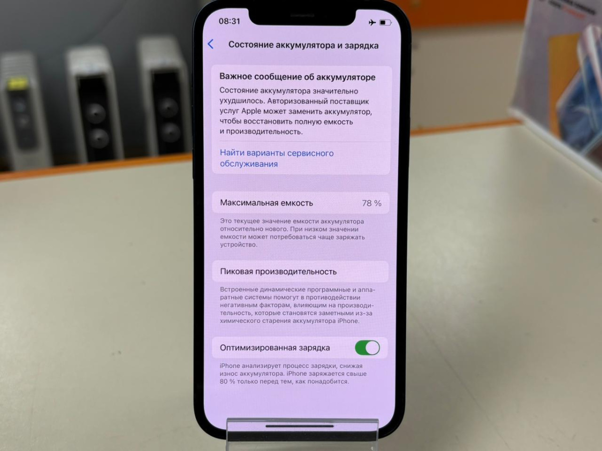 Смартфон Apple iPhone 12 128Gb