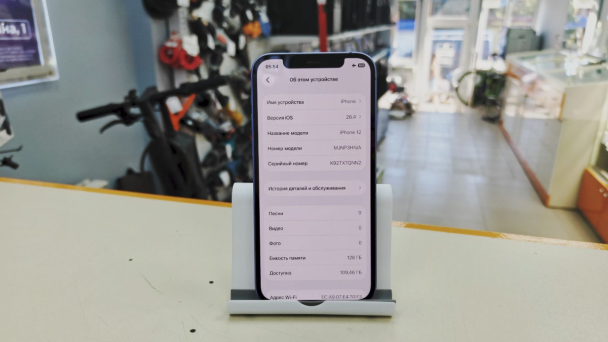 Смартфон Apple iPhone 12 128Gb