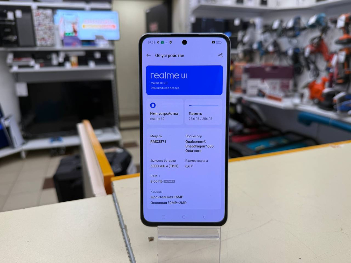 Смартфон Realme 12 8/256