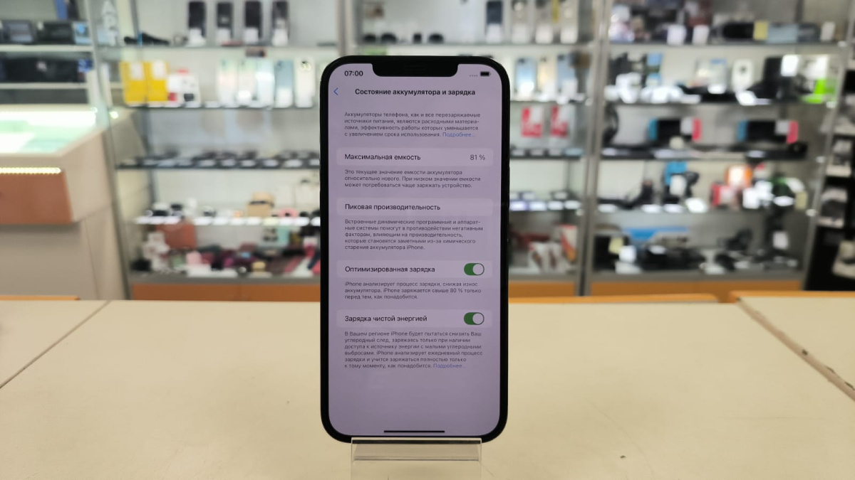 Смартфон Apple iPhone 12 Pro Max 128Gb