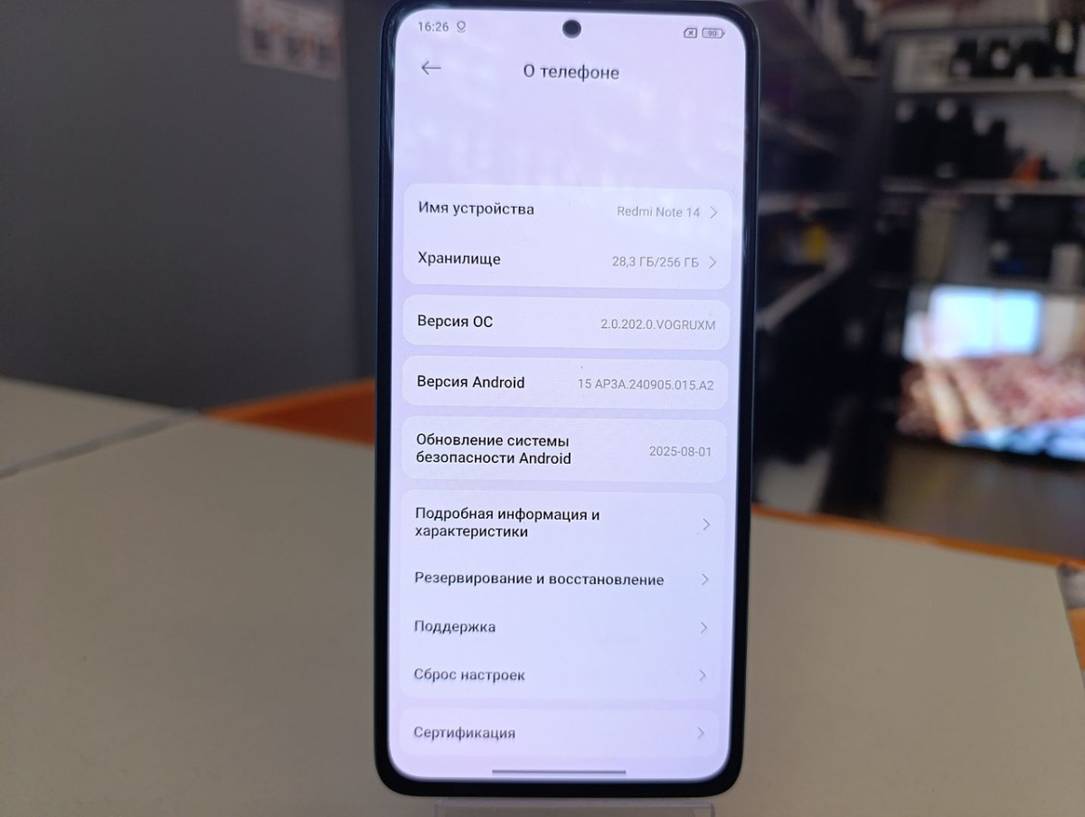 Смартфон Xiaomi Redmi note 14 8/256