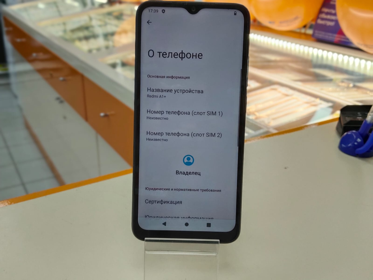 Смартфон Xiaomi Redmi A1+ 32Гб