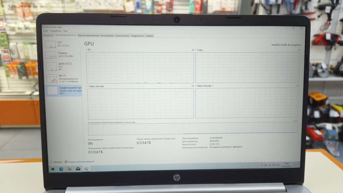 Ноутбук HP 14-DY1006NX; Core I5-1155G7, Intel iris XE Graphics, 8 Гб, 512 GB, Нет