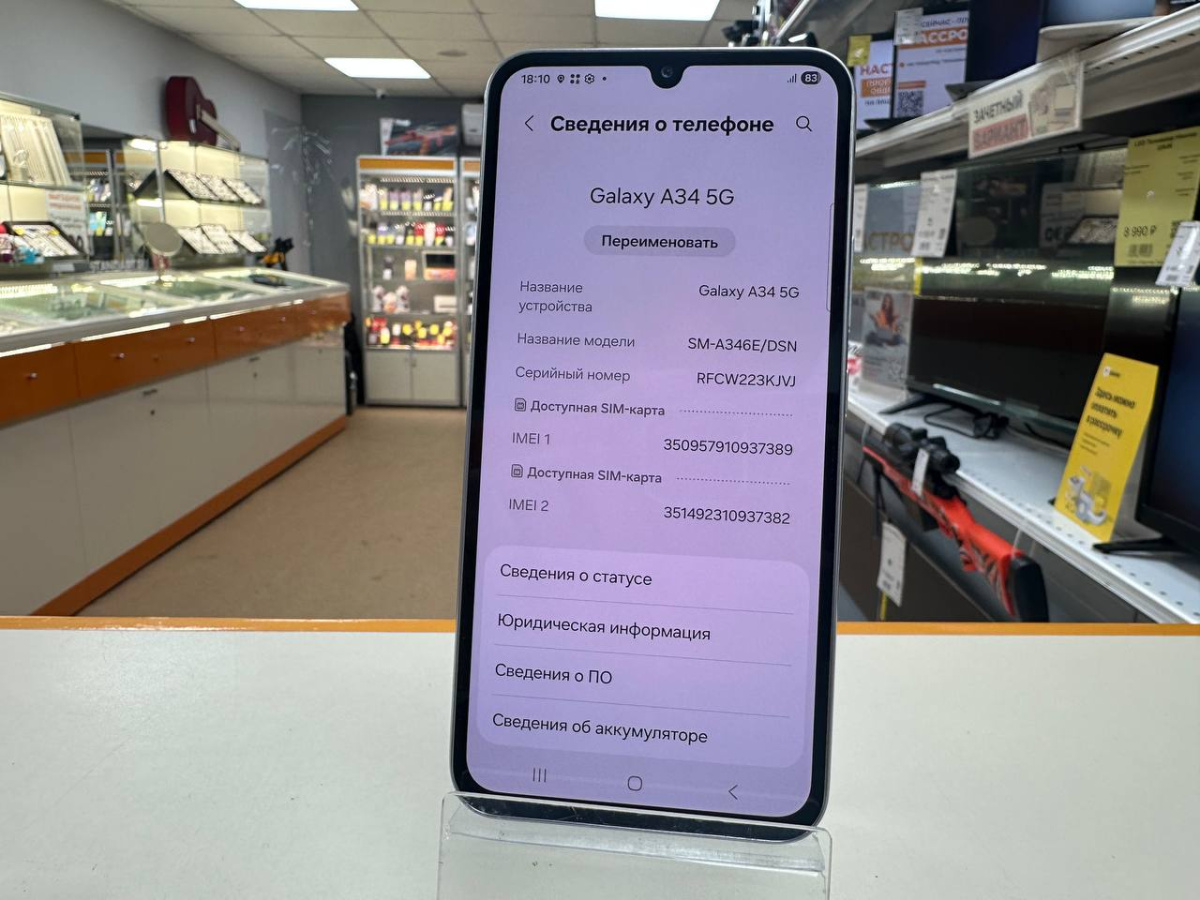 Смартфон Samsung Galaxy A34 5G 6/128