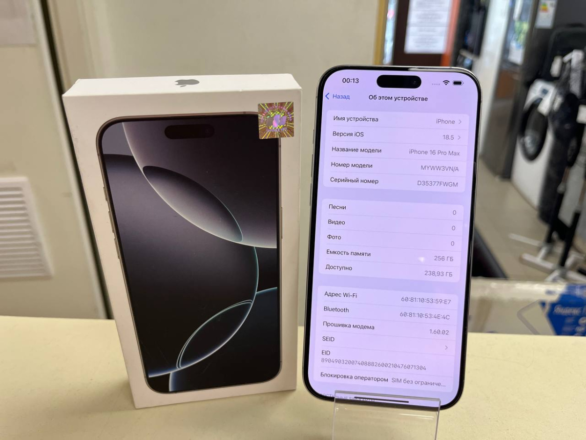 Смартфон Apple Iphone 16 Pro Max 256Gb