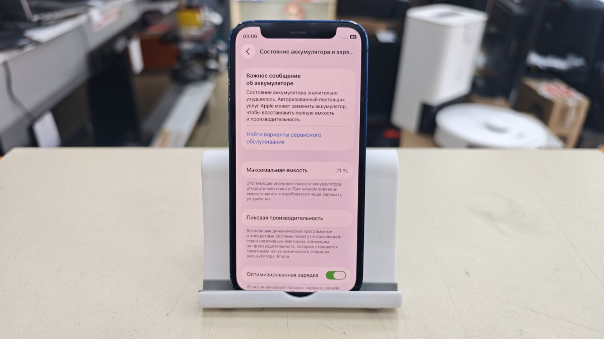 Смартфон Apple iPhone 12 mini 128Gb