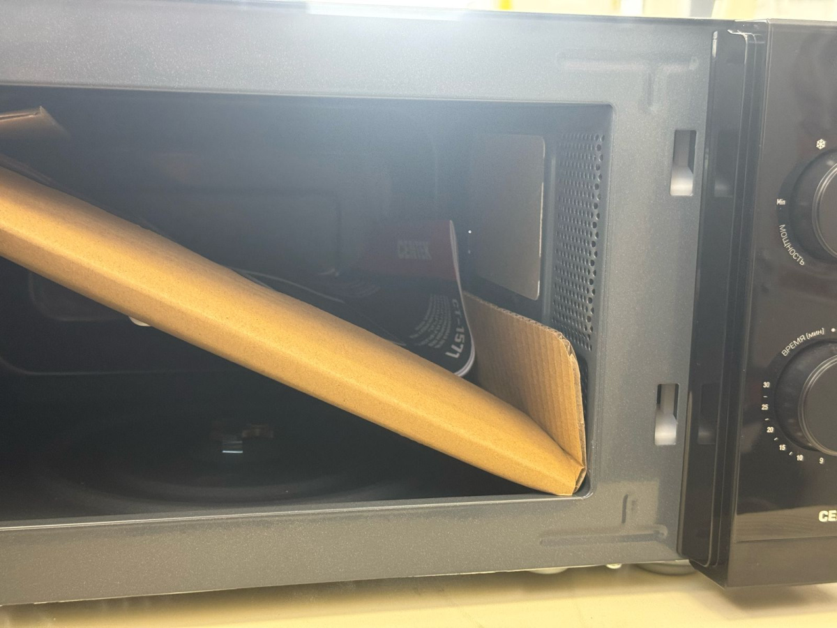 Микроволновая печь Centek CT-1571