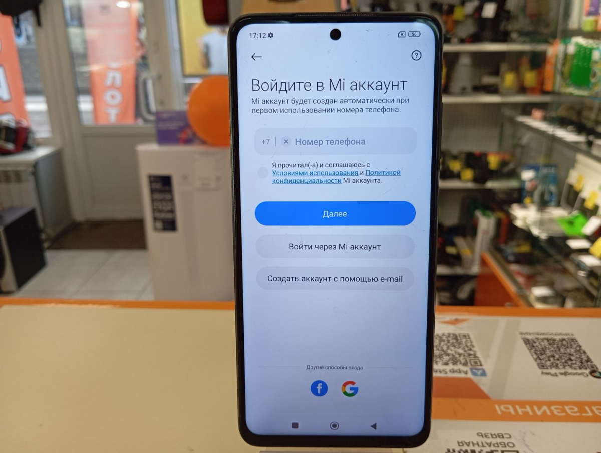Смартфон Xiaomi Poco X3 PRO 6/128