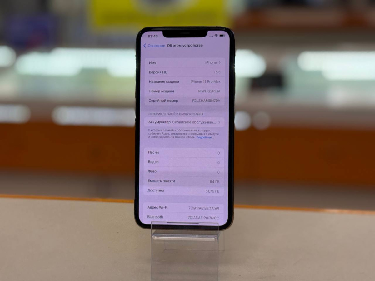 Смартфон Apple iPhone 11 Pro Max 64Gb